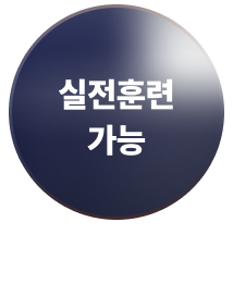 합격가능성진단