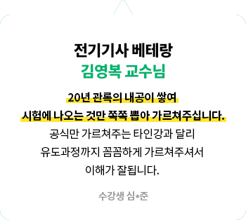 후기1