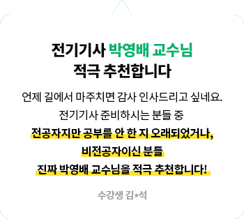 후기2