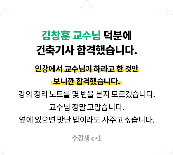 후기5