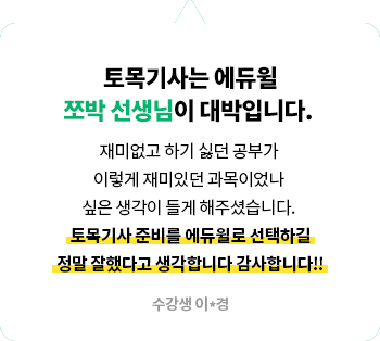 후기6