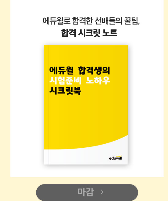 시크릿북 받기