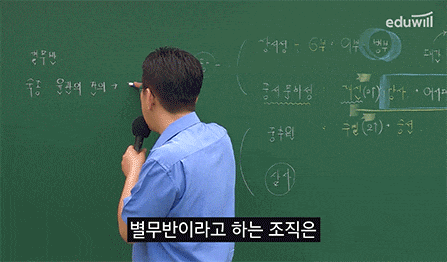 한국사 신형철