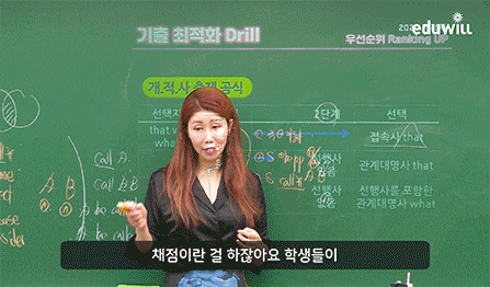 영어 성정혜