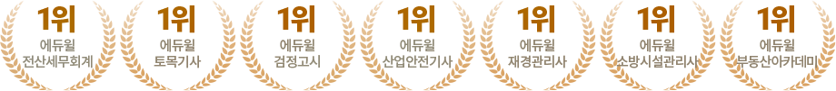 수상_3