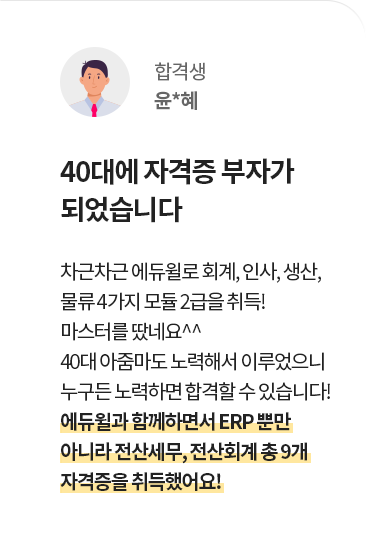 리뷰3