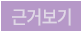 역대급 혜택 최대 40% 할인 중 혜택받기