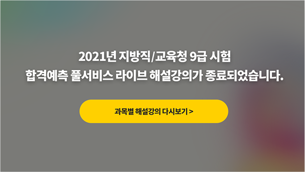 방송이 종료 되었습니다.