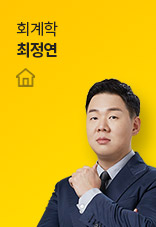 최정연