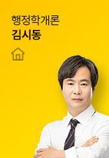 김시동