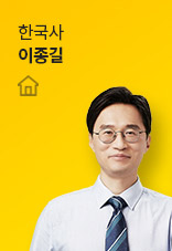 이종길