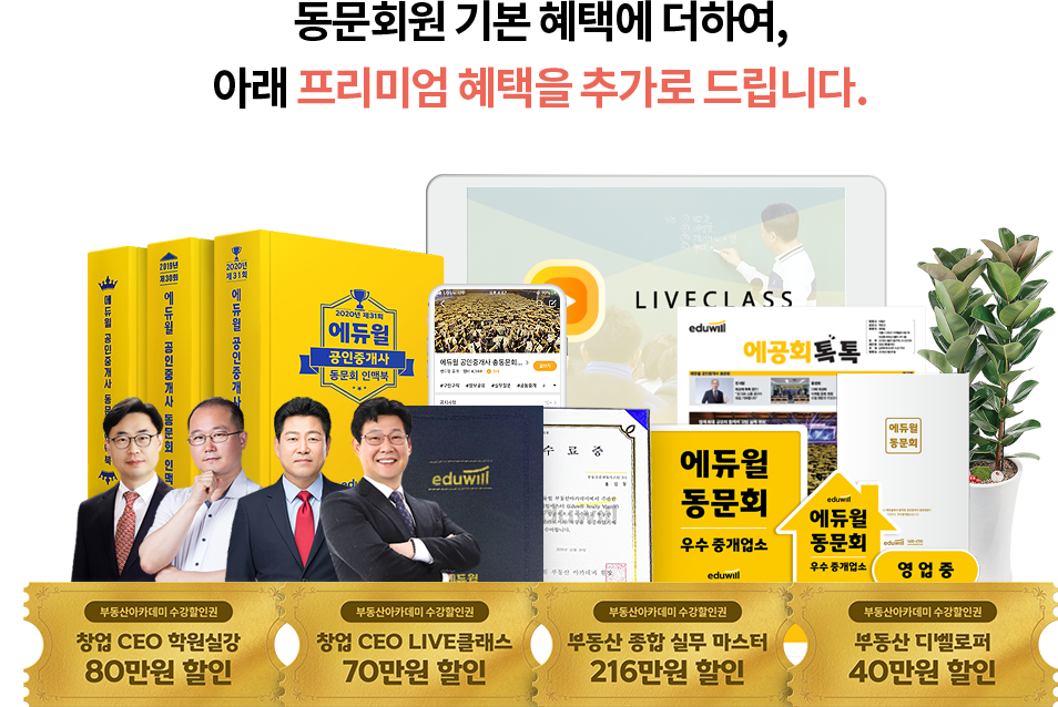 발급방법 보기
