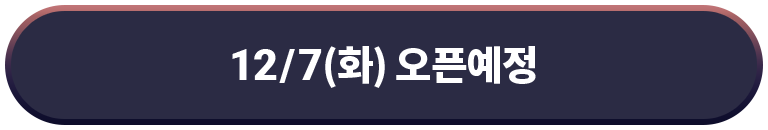 동문회 가입하기