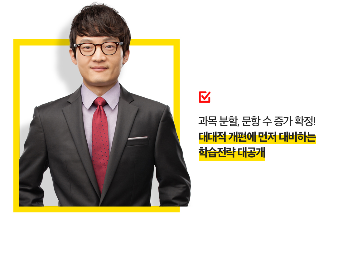 우편상식 금융상식 박상규 교수