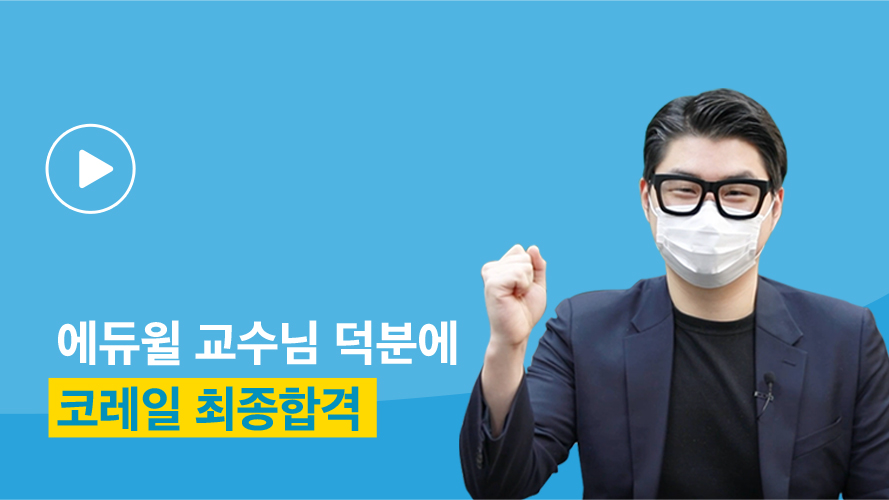 영상 썸네일
