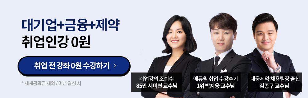 ����+����+���� ����ΰ� 0�� �����ϱ�