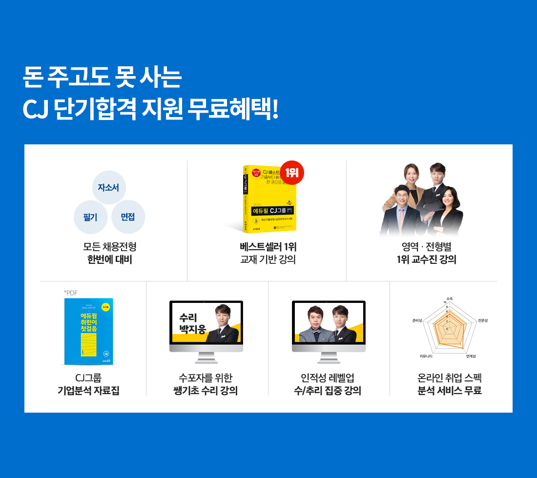 �� �ְ��� �� ��� CJ �ܱ��հ� ���� ��������!