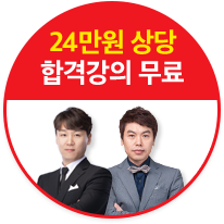 24���� ��� �հݰ��� ����