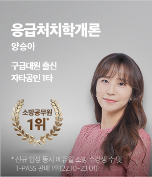양승아