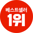 1위