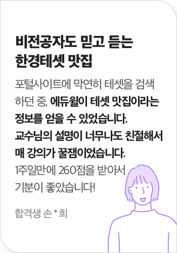 합격후기1