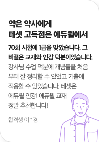 합격후기1