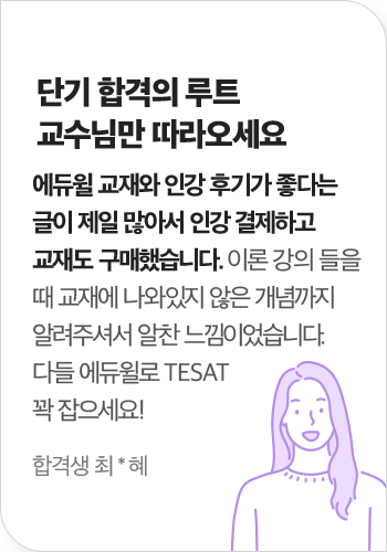 합격후기1