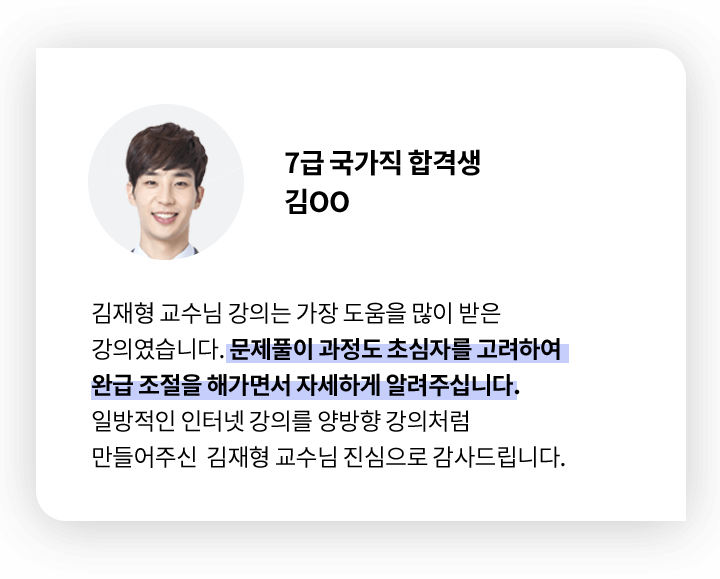 공무원 1위 에듀윌 :: 7급공무원 공무원 1위 에듀윌 :: 7급공무원