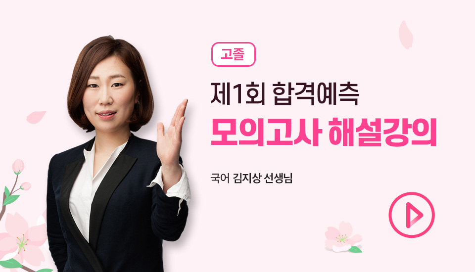 국어