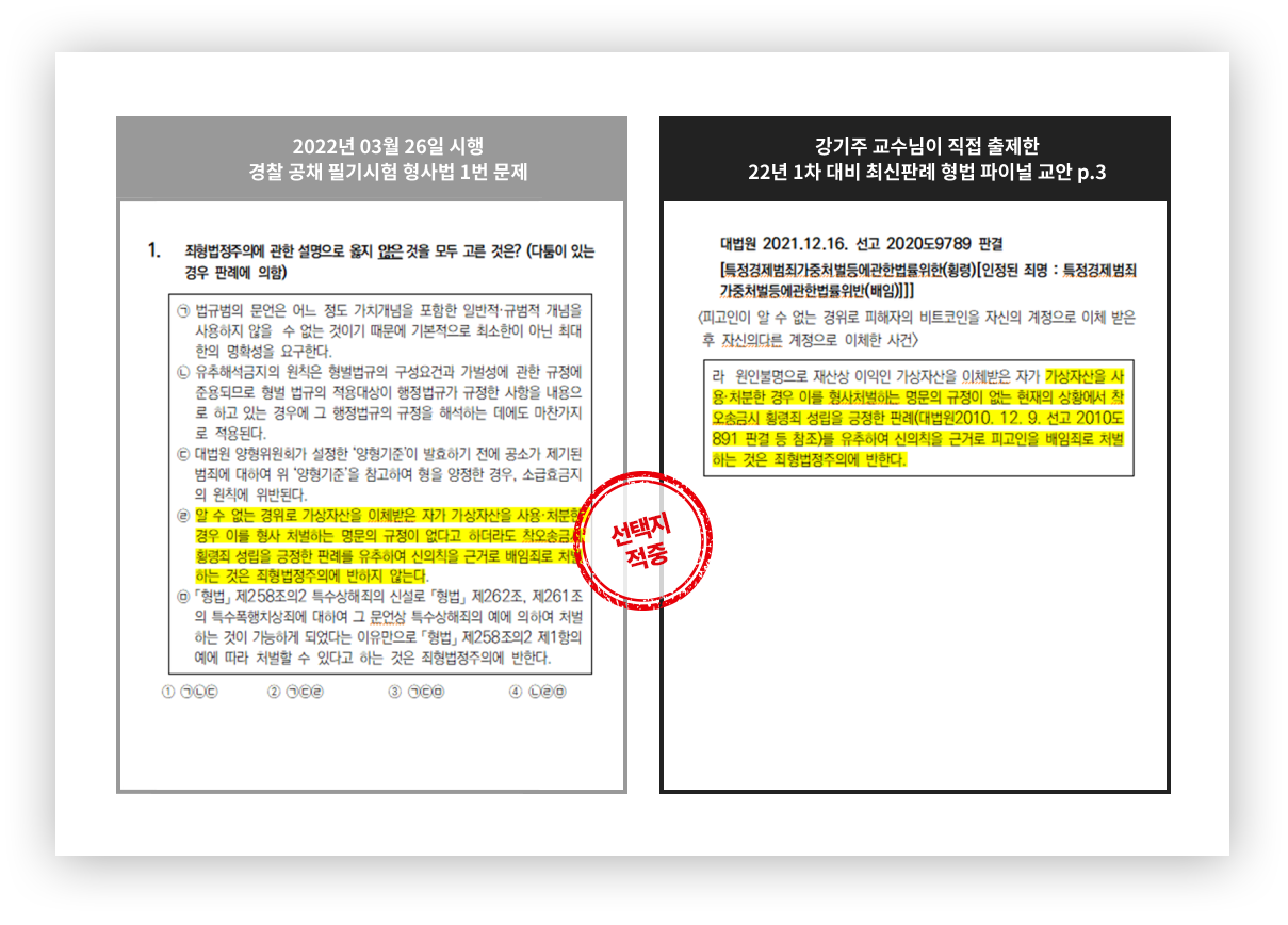 시험지1