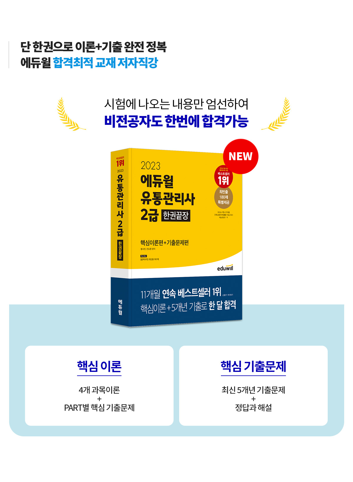 �հ����� ���� �������� ����