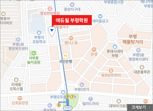 서부지부