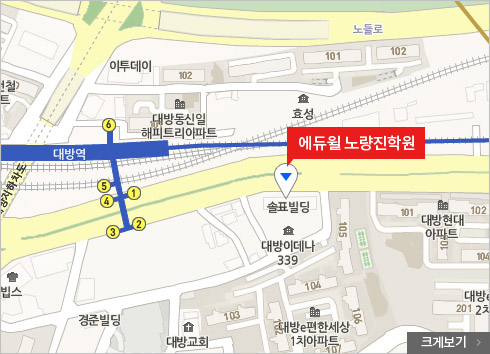 동부지부