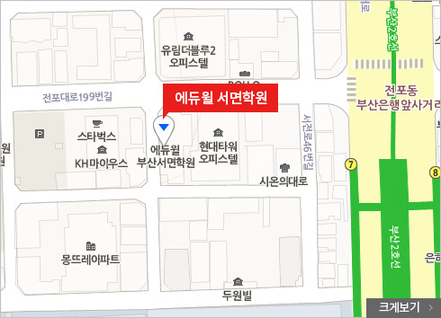 부산경상지부