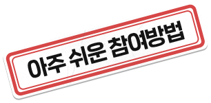 에듀윌 ONLY 1:1 밀착 학습관리 제공