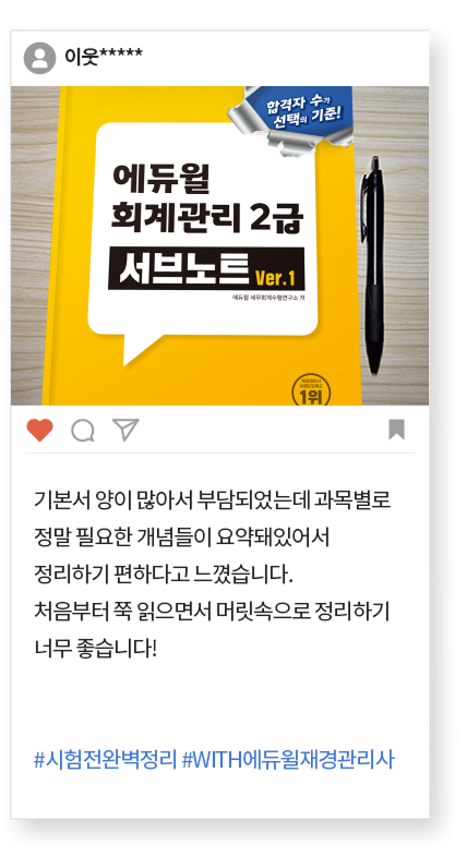 리뷰2