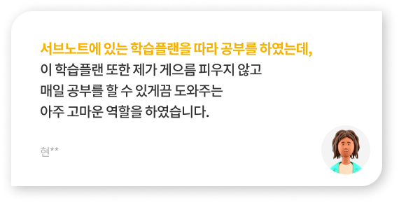 리뷰2