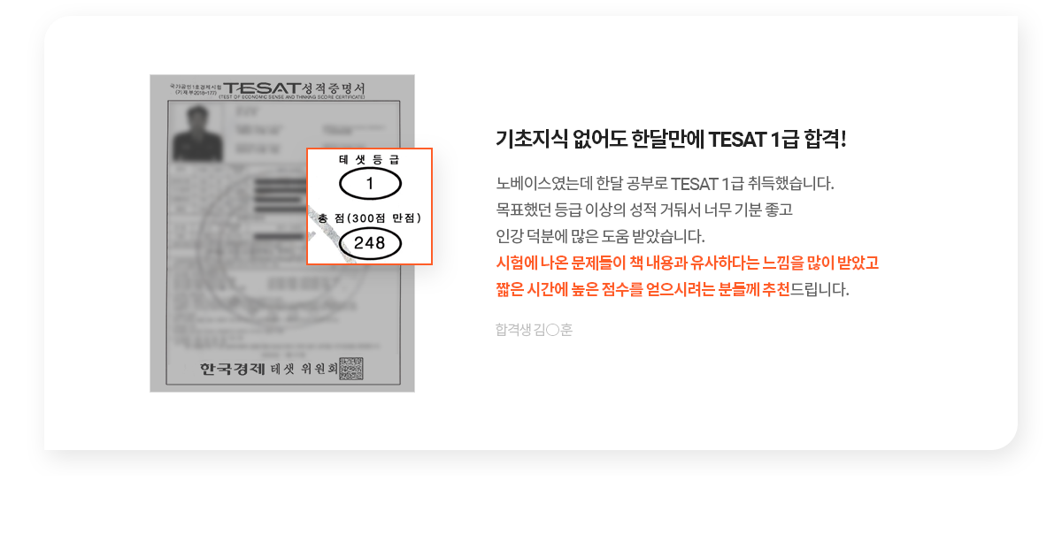 review1