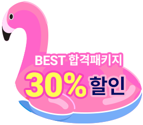 30SALE