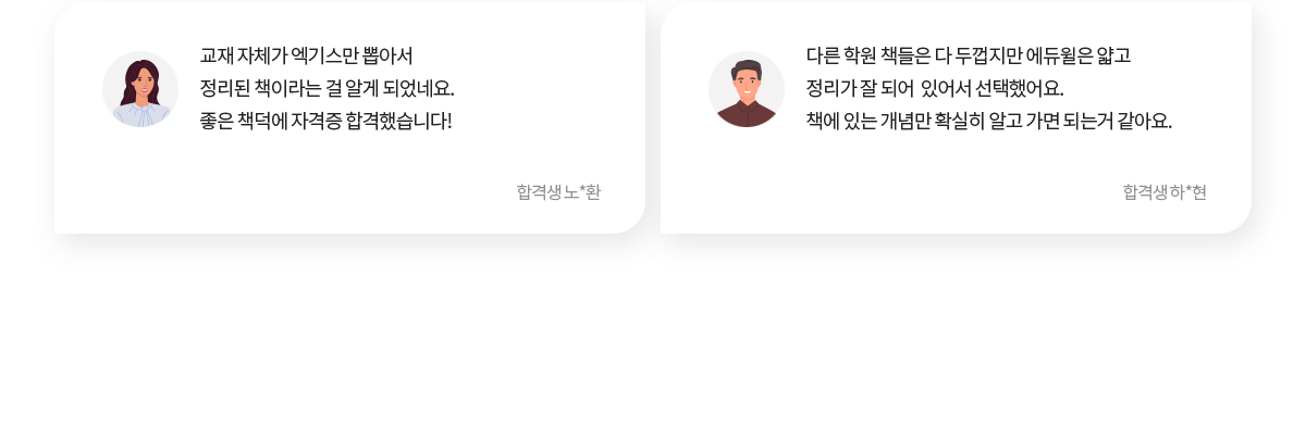 review1