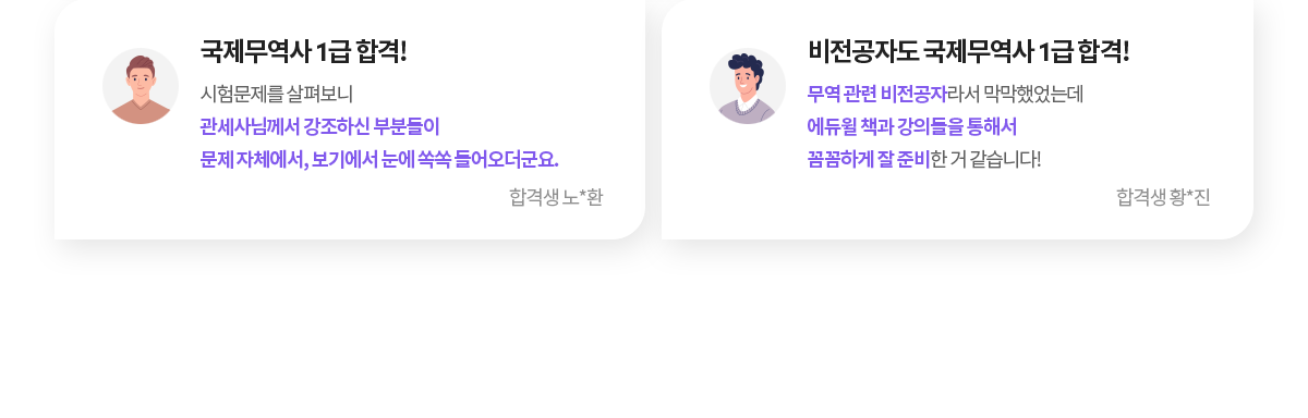 review1