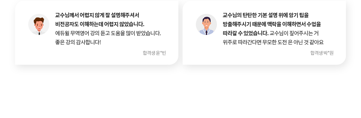 review2