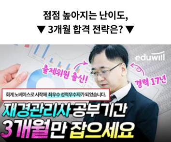 점점높아지는 난이도