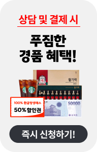 상담 신청하기