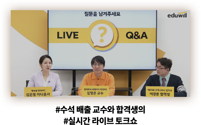 live3