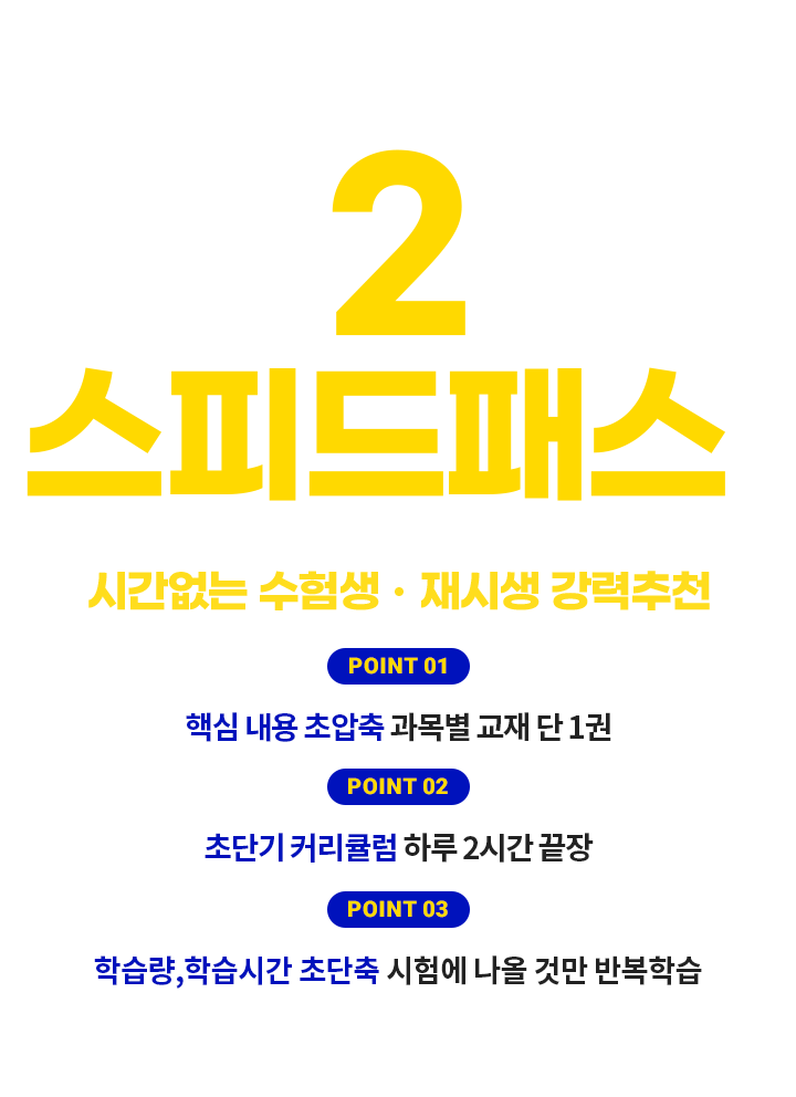 공인중개사 합격자수 1위 에듀윌 공인중개사 공인중개사 합격자수 1위 에듀윌 공인중개사
