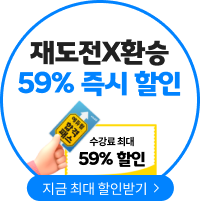 하단 띠 배너