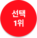 ONLY에듀윌