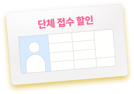 무조건