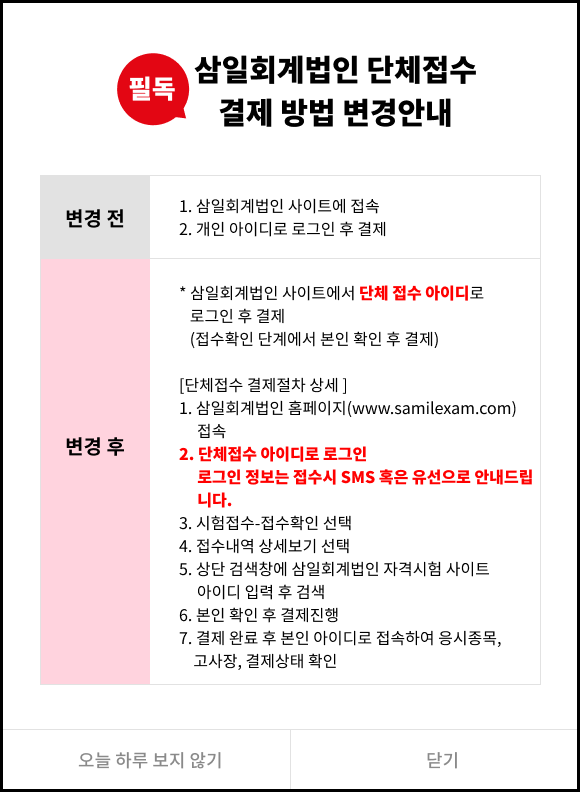 팝업배너